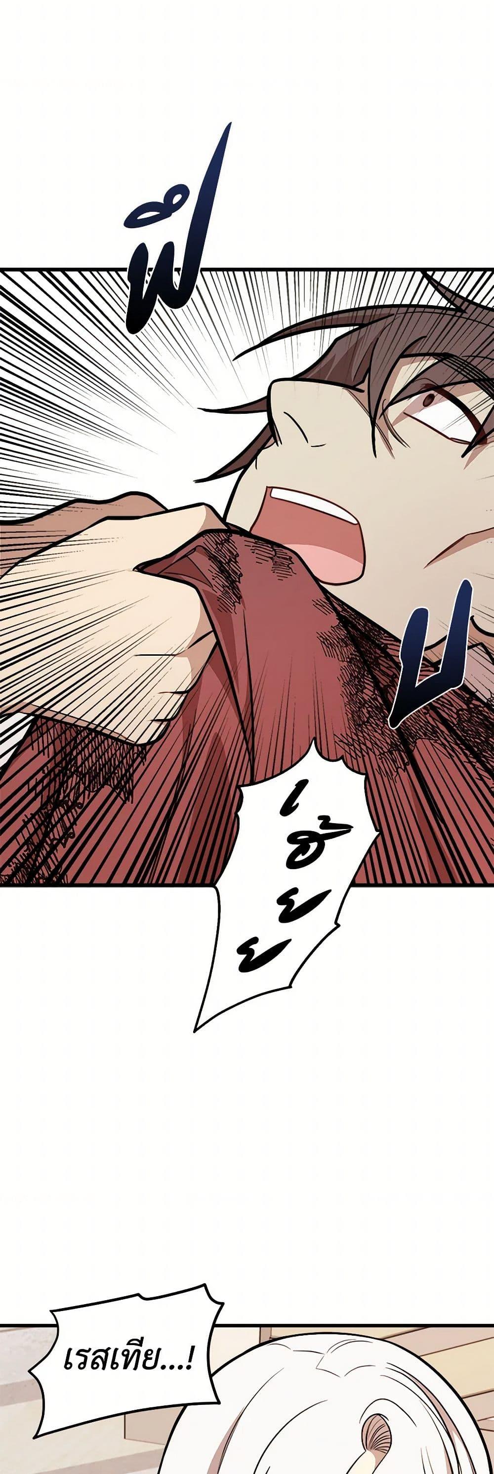 Manga-lc-com อ่านมังงะ อ่านการ์ตูน ออนไลน์ ฟรี Four Dangerous Brothers to My Rescue ตอนที่ 1 2 3 4 5 6 7 8 9 10 11 12 13 14 ฟรี ไม่มีโฆษณา Manga-lc - อ่าน มังงะ อ่าน การ์ตูน ออนไลน์ อ่านมังงะ ฟรี