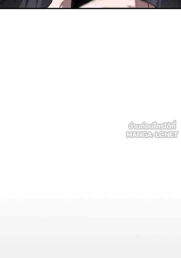 สนิมเชือดเลือดสาด ตอนที่ 43 รูปที่ 143