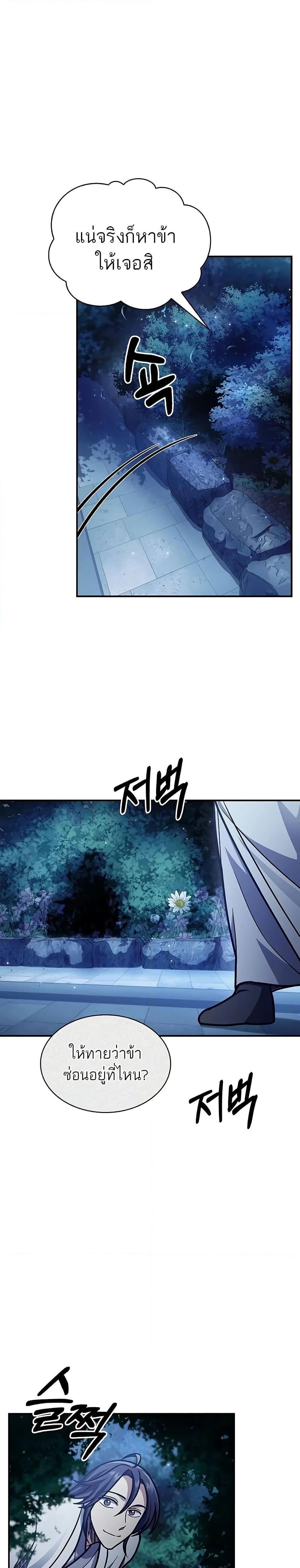 Manga-lc-com อ่านมังงะ อ่านการ์ตูน ออนไลน์ ฟรี Heavenly Grand Archive’s Young Master ตอนที่ 1 2 3 4 5 6 7 8 9 10 11 12 13 14 ฟรี ไม่มีโฆษณา Manga-lc - อ่าน มังงะ อ่าน การ์ตูน ออนไลน์ อ่านมังงะ ฟรี