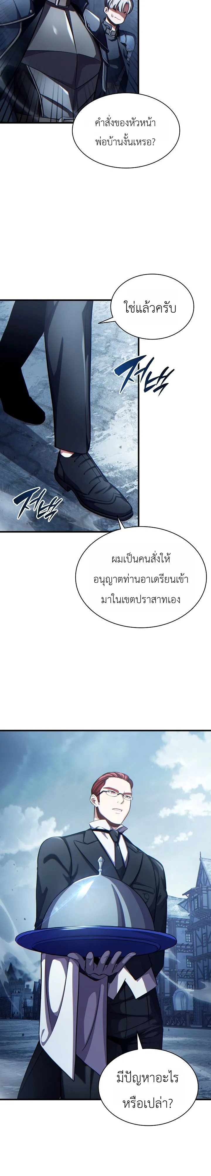 Manga-lc-com อ่านมังงะ อ่านการ์ตูน ออนไลน์ ฟรี The Lord Who Levels up by Devouring ท่านลอร์ดผู้อัปเลเวลจากก ตอนที่ 1 2 3 4 5 6 7 8 9 10 11 12 13 14 ฟรี ไม่มีโฆษณา Manga-lc - อ่าน มังงะ อ่าน การ์ตูน ออนไลน์ อ่านมังงะ ฟรี