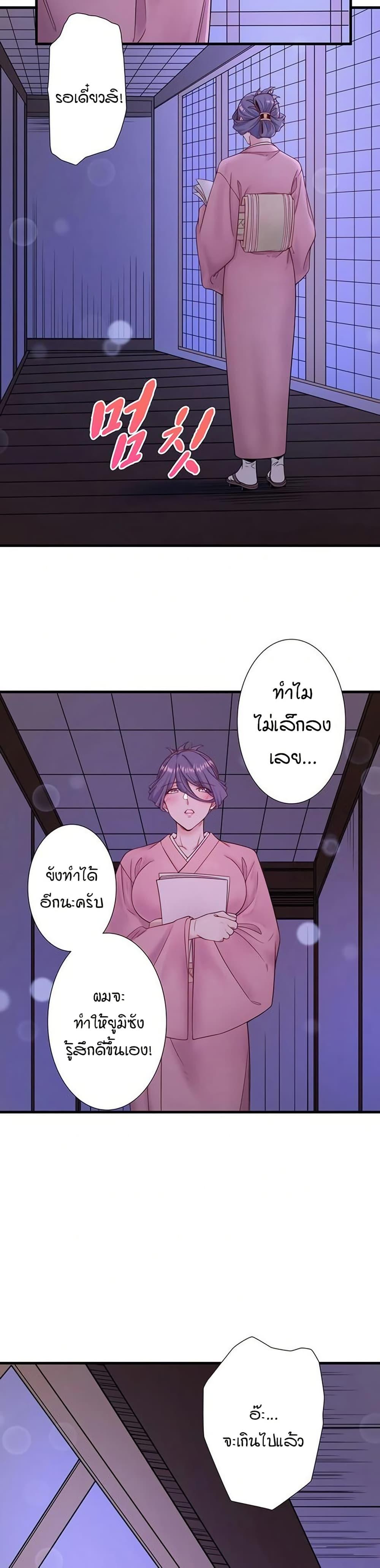 Doujin-Lc- อ่าน โดจิน มังฮวา เกาหลี ญี่ปุ่น จีน แปลไทย Secret Hot Spring ตอนที่ 1 2 3 4 5 6 7 8 9 10 11 12 13 14 ฟรี ไม่มีโฆษณา อ่าน โดจิน Manhwa เกาหลี ญี่ปุ่น จีน เรามีครบ คัดมาให้เน้นๆ โดจิน 18+ รับประกันความฟินโดย  Doujin Lc
