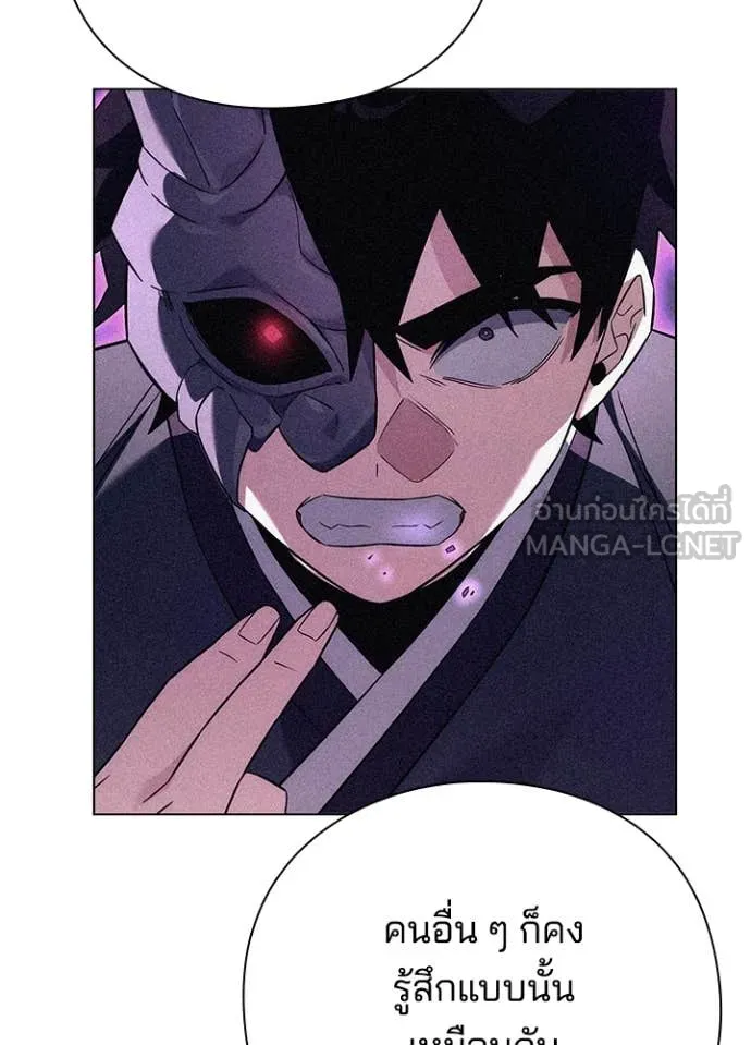คืนแห่งโทแกบี ตอนที่ 85 รูปที่ 54