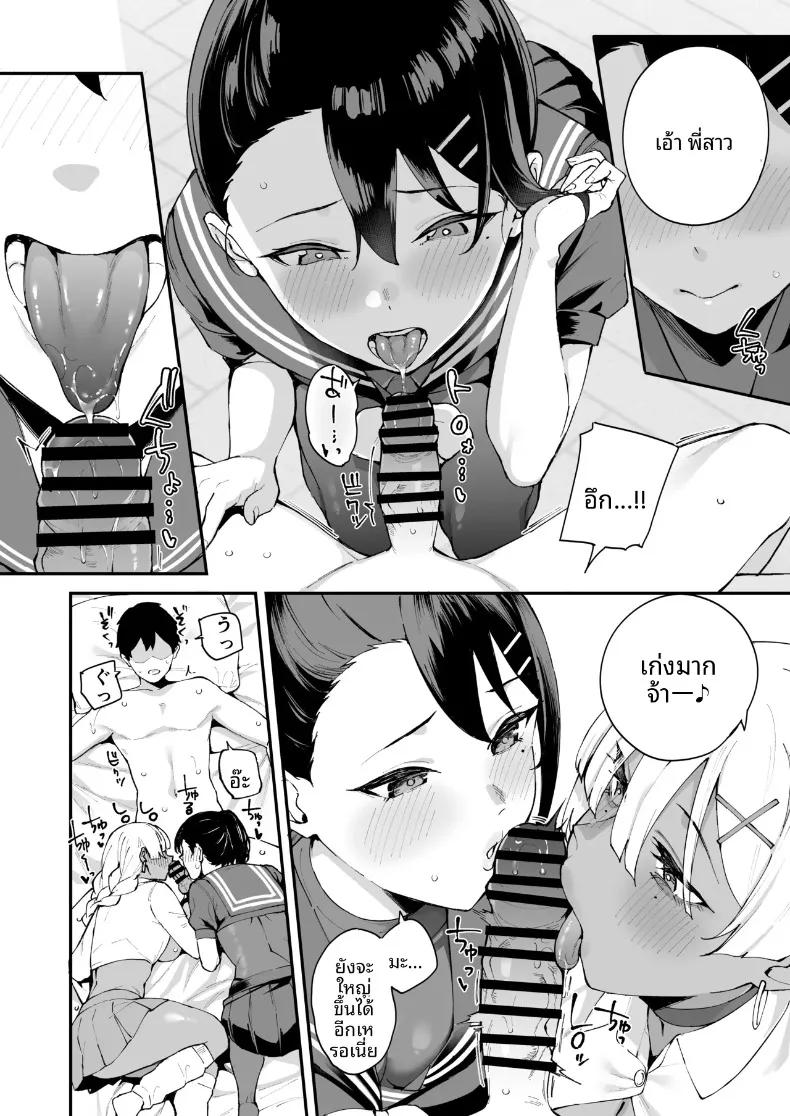 Doujin-Lc- อ่าน โดจิน มังฮวา เกาหลี ญี่ปุ่น จีน แปลไทย สาวบริการที่เรียกมาดันเป็นน้องสาวเเฟนซะได้ (Mame Denkyuu) ตอนที่ 1 2 3 4 5 6 7 8 9 10 11 12 13 14 ฟรี ไม่มีโฆษณา อ่าน โดจิน Manhwa เกาหลี ญี่ปุ่น จีน เรามีครบ คัดมาให้เน้นๆ โดจิน 18+ รับประกันความฟินโดย  Doujin Lc