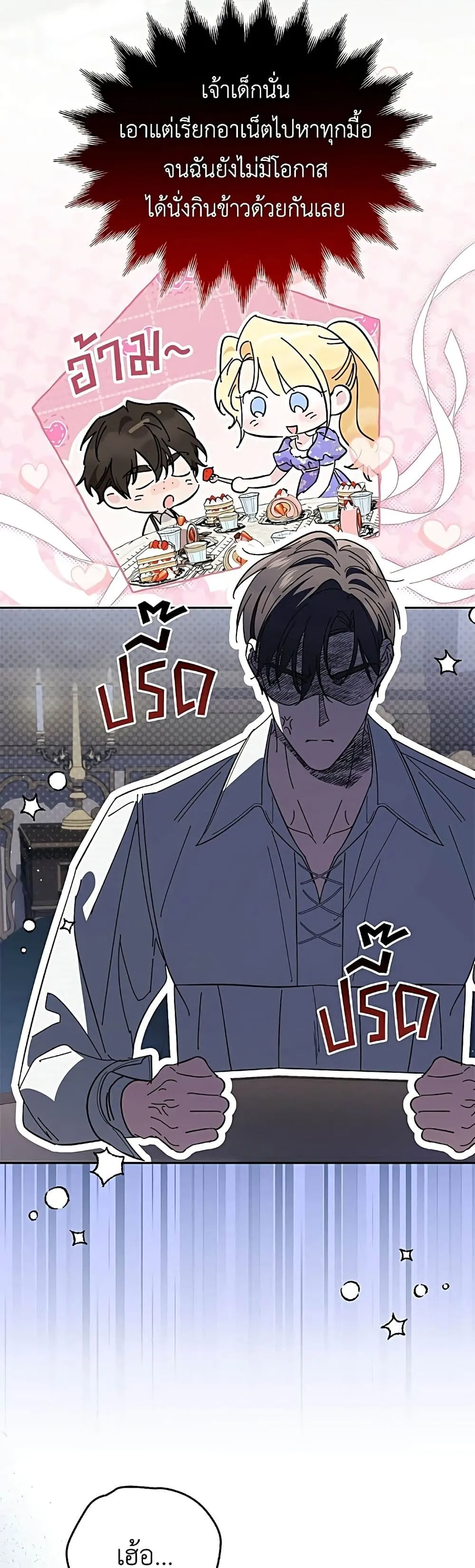 Manga-lc-com อ่านมังงะ อ่านการ์ตูน ออนไลน์ ฟรี Born to Be the Grand Duchess – แกรนด์ดัชเชสล็อกมง ตอนที่ 1 2 3 4 5 6 7 8 9 10 11 12 13 14 ฟรี ไม่มีโฆษณา Manga-lc - อ่าน มังงะ อ่าน การ์ตูน ออนไลน์ อ่านมังงะ ฟรี