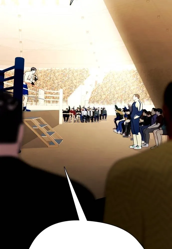 หมาหัวเน่า ตอนที่ 103 รูปที่ 62