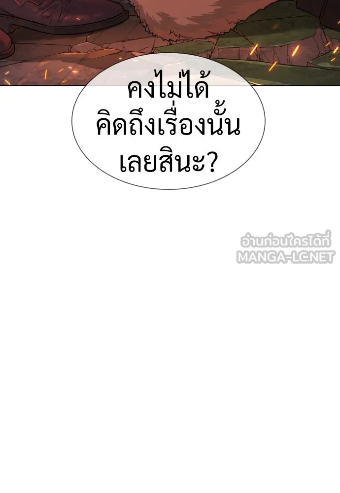 นักฆ่าย้อนวัย ตอนที่ 37 รูปที่ 93