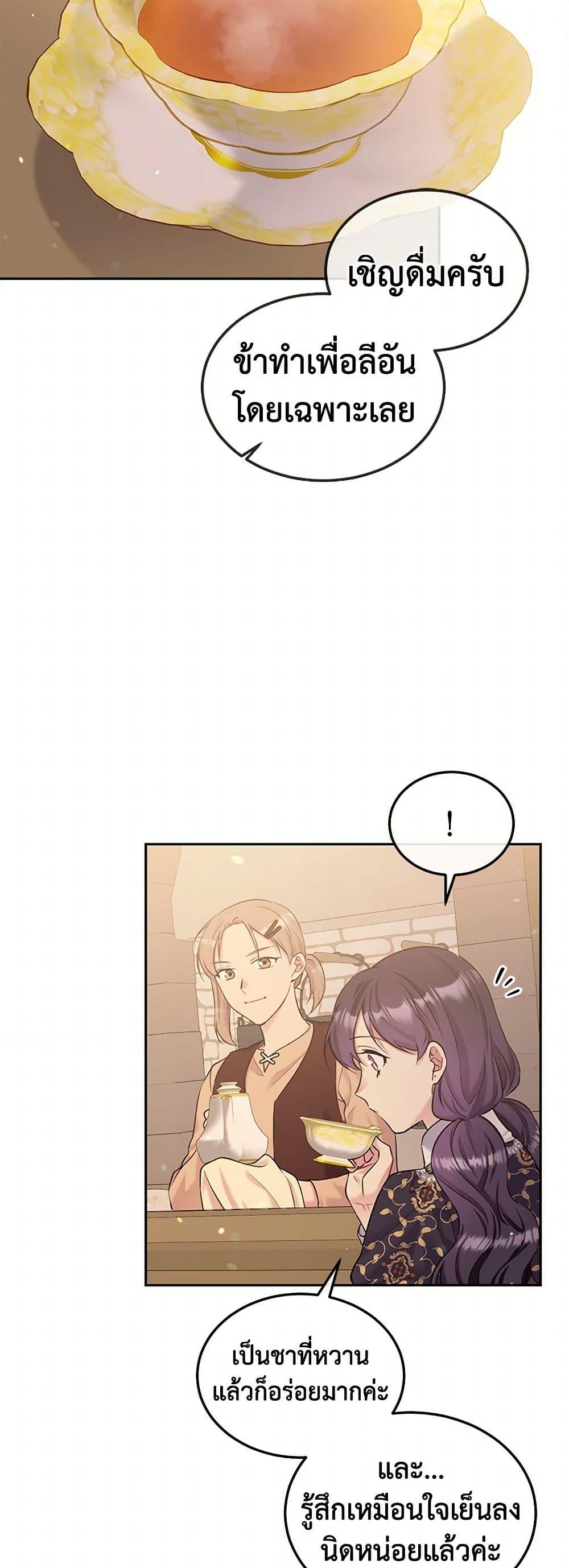 Manga-lc-com อ่านมังงะ อ่านการ์ตูน ออนไลน์ ฟรี My Goal is to Live a Long ตอนที่ 1 2 3 4 5 6 7 8 9 10 11 12 13 14 ฟรี ไม่มีโฆษณา Manga-lc - อ่าน มังงะ อ่าน การ์ตูน ออนไลน์ อ่านมังงะ ฟรี