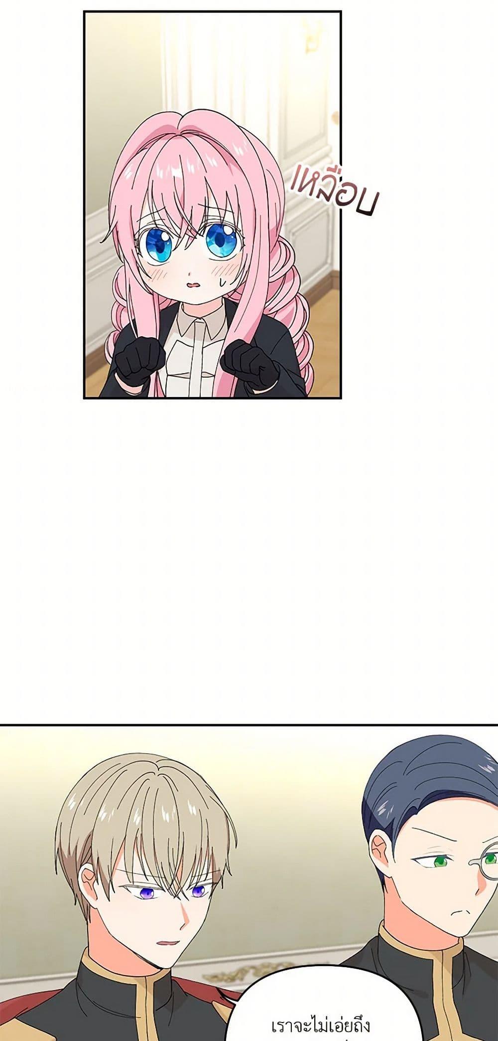 Manga-lc-com อ่านมังงะ อ่านการ์ตูน ออนไลน์ ฟรี Our Little Empress ตอนที่ 1 2 3 4 5 6 7 8 9 10 11 12 13 14 ฟรี ไม่มีโฆษณา Manga-lc - อ่าน มังงะ อ่าน การ์ตูน ออนไลน์ อ่านมังงะ ฟรี