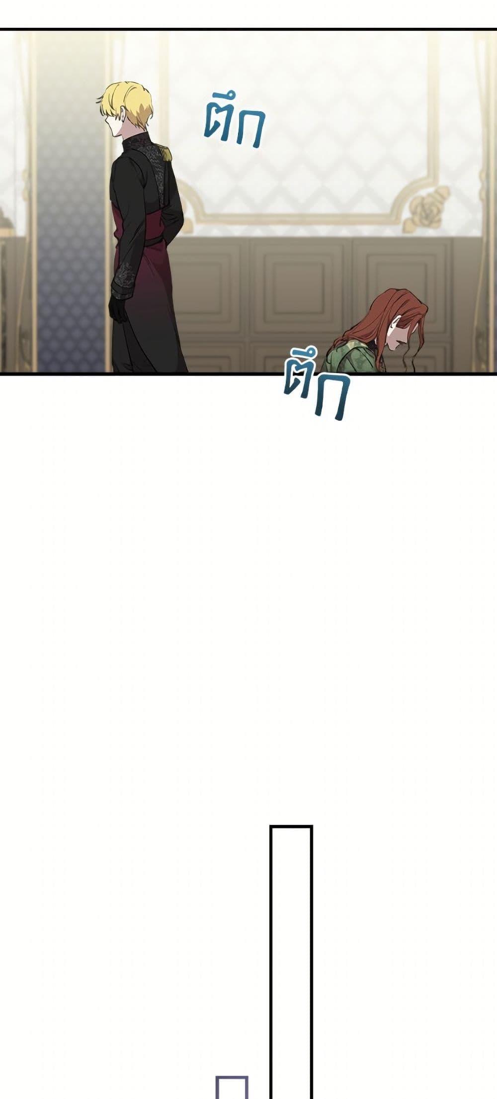 Manga-lc-com อ่านมังงะ อ่านการ์ตูน ออนไลน์ ฟรี The Strongest Characters in the World are Obsessed With Me ตอนที่ 1 2 3 4 5 6 7 8 9 10 11 12 13 14 ฟรี ไม่มีโฆษณา Manga-lc - อ่าน มังงะ อ่าน การ์ตูน ออนไลน์ อ่านมังงะ ฟรี