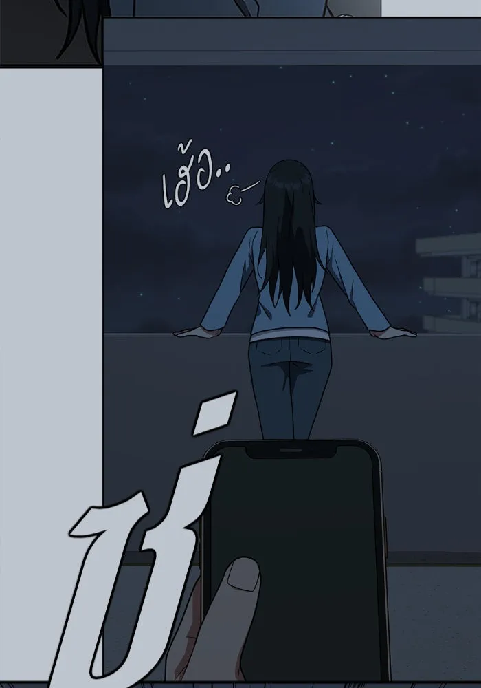 ช่วยเปลี่ยนฉันที ตอนที่ 117. ชูดูนา 16 รูปที่ 64