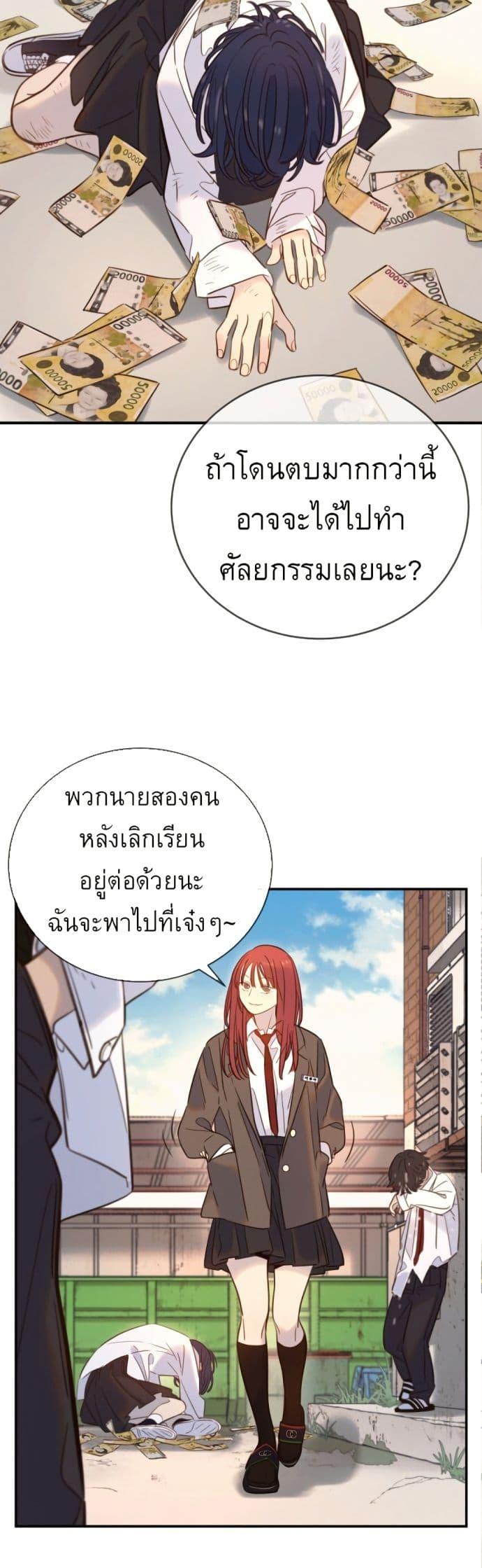 Manga-lc-com อ่านมังงะ อ่านการ์ตูน ออนไลน์ ฟรี Everyone Loves Her ตอนที่ 1 2 3 4 5 6 7 8 9 10 11 12 13 14 ฟรี ไม่มีโฆษณา Manga-lc - อ่าน มังงะ อ่าน การ์ตูน ออนไลน์ อ่านมังงะ ฟรี