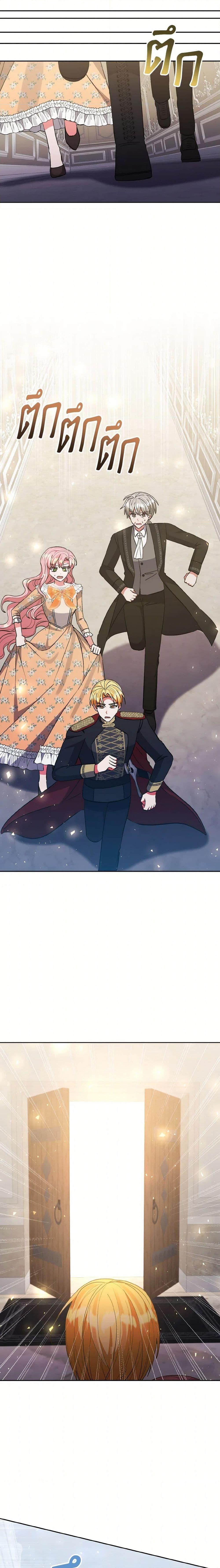 Manga-lc-com อ่านมังงะ อ่านการ์ตูน ออนไลน์ ฟรี I Adopted the Male Lead ตอนที่ 1 2 3 4 5 6 7 8 9 10 11 12 13 14 ฟรี ไม่มีโฆษณา Manga-lc - อ่าน มังงะ อ่าน การ์ตูน ออนไลน์ อ่านมังงะ ฟรี