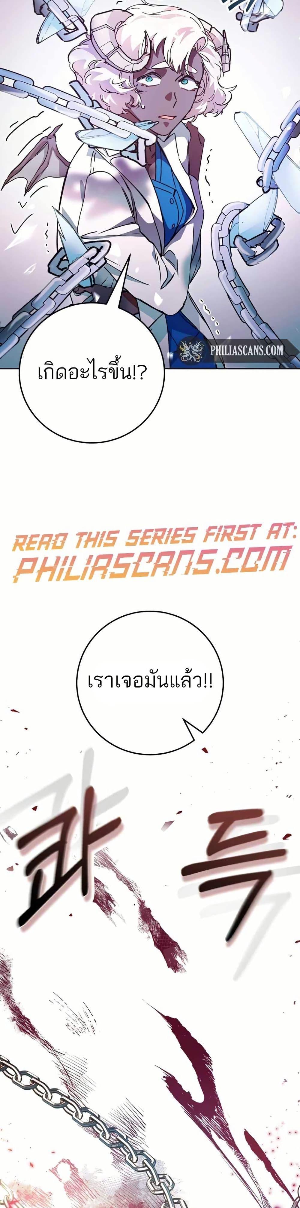 Manga-lc-com อ่านมังงะ อ่านการ์ตูน ออนไลน์ ฟรี I Became a Civil Servant in a Magical World ตอนที่ 1 2 3 4 5 6 7 8 9 10 11 12 13 14 ฟรี ไม่มีโฆษณา Manga-lc - อ่าน มังงะ อ่าน การ์ตูน ออนไลน์ อ่านมังงะ ฟรี