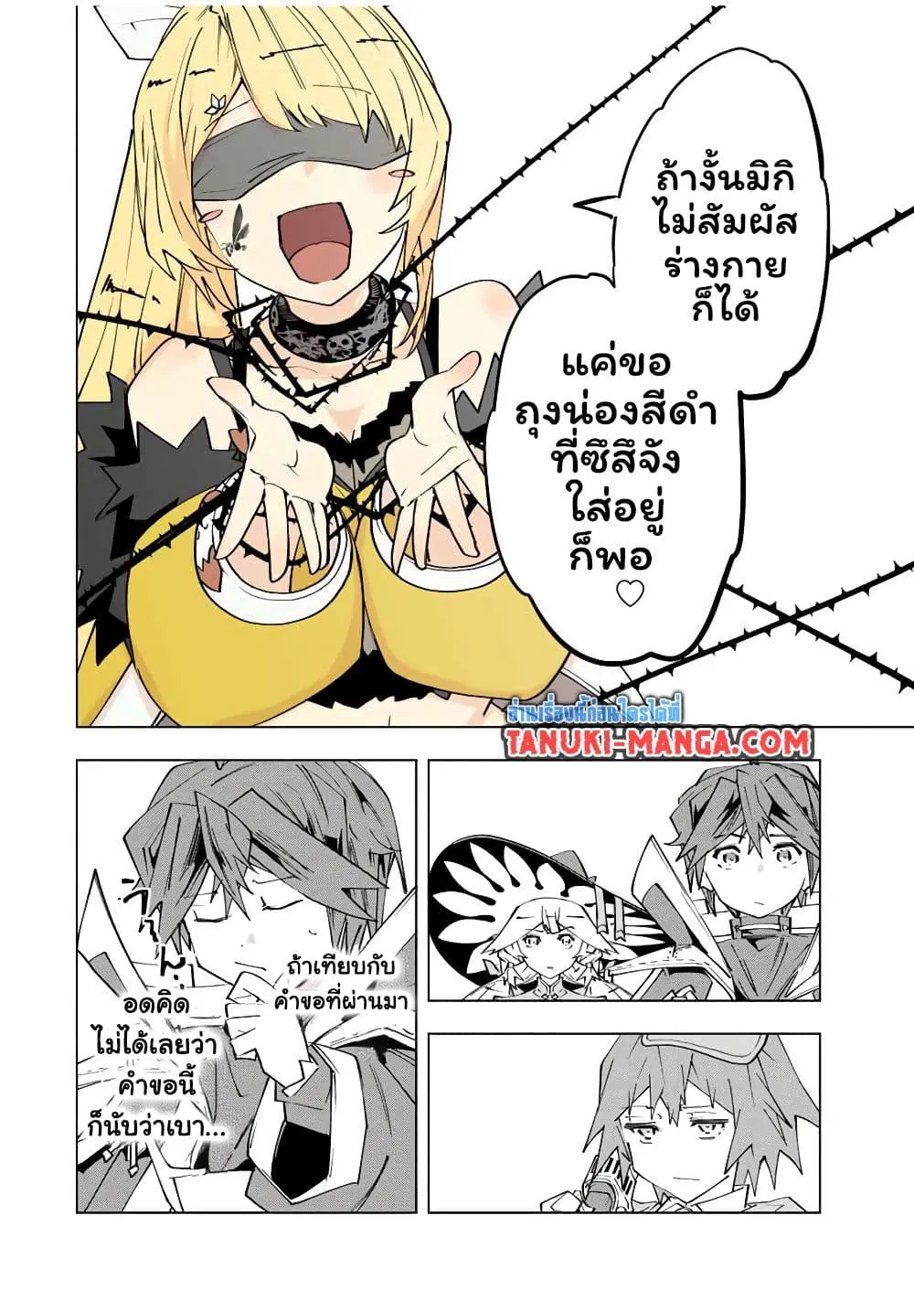 My Gift LVL 9999 Unlimited Gacha ผมถ_กเพ_อนท_เช_อใจหลอกไปฆ_า เลยใช_ก_ฟต_ส_มกาชาพาพวกพ_องเลเวล 9999 กล_บมาล_างแค_น ตอนที่ ตอนที่ 171 รูปที่ 18