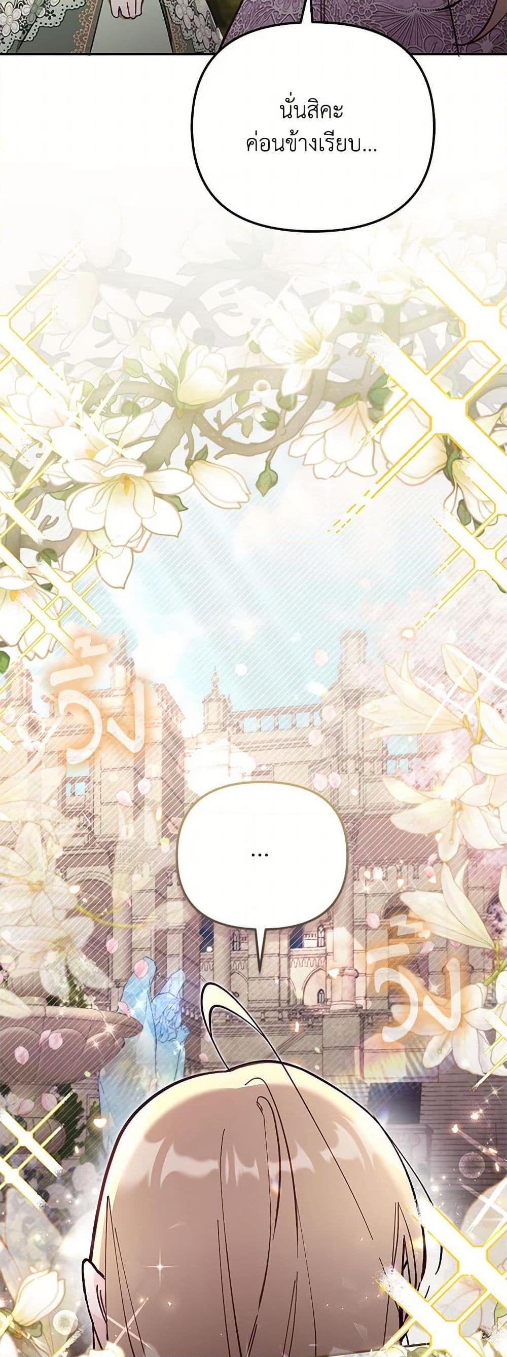 Manga-lc-com อ่านมังงะ อ่านการ์ตูน ออนไลน์ ฟรี No Place for the Fake Princess ตอนที่ 1 2 3 4 5 6 7 8 9 10 11 12 13 14 ฟรี ไม่มีโฆษณา Manga-lc - อ่าน มังงะ อ่าน การ์ตูน ออนไลน์ อ่านมังงะ ฟรี