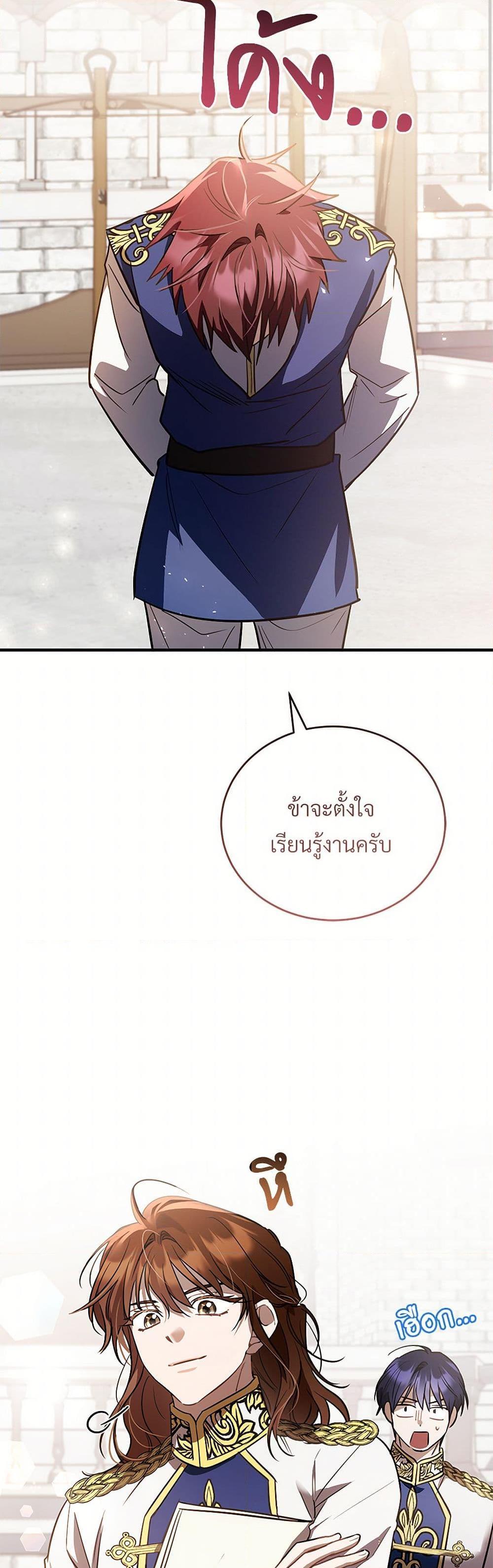 Manga-lc-com อ่านมังงะ อ่านการ์ตูน ออนไลน์ ฟรี The Night Without Shadows ตอนที่ 1 2 3 4 5 6 7 8 9 10 11 12 13 14 ฟรี ไม่มีโฆษณา Manga-lc - อ่าน มังงะ อ่าน การ์ตูน ออนไลน์ อ่านมังงะ ฟรี
