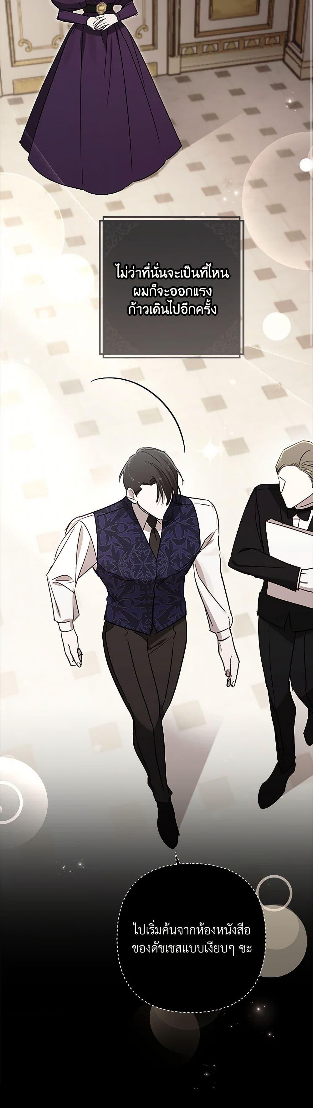 Manga-lc-com อ่านมังงะ อ่านการ์ตูน ออนไลน์ ฟรี I Failed to Divorce My Husband ตอนที่ 1 2 3 4 5 6 7 8 9 10 11 12 13 14 ฟรี ไม่มีโฆษณา Manga-lc - อ่าน มังงะ อ่าน การ์ตูน ออนไลน์ อ่านมังงะ ฟรี