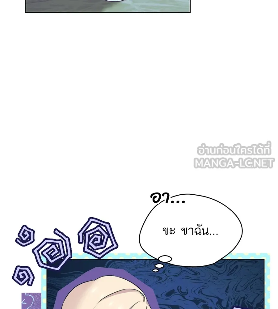 ทางหลุดพ้นของนักบุญลวง ตอนที่ 5 รูปที่ 63