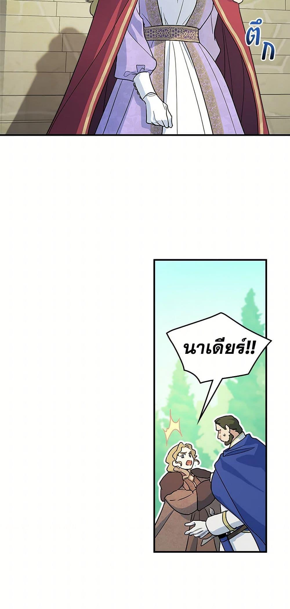 Manga-lc-com อ่านมังงะ อ่านการ์ตูน ออนไลน์ ฟรี The Lady and the Beast ตอนที่ 1 2 3 4 5 6 7 8 9 10 11 12 13 14 ฟรี ไม่มีโฆษณา Manga-lc - อ่าน มังงะ อ่าน การ์ตูน ออนไลน์ อ่านมังงะ ฟรี