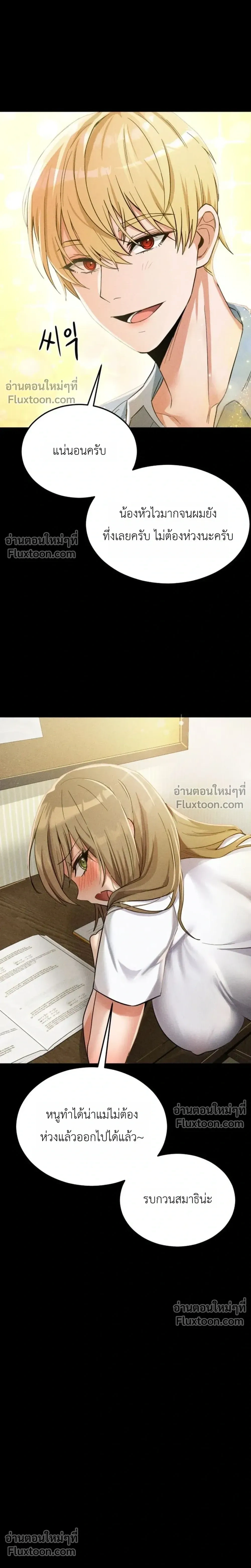 Doujin-Lc- อ่าน โดจิน มังฮวา เกาหลี ญี่ปุ่น จีน แปลไทย Suspicious Tutoring สอนพิเศษสุดเสียว ตอนที่ 1 2 3 4 5 6 7 8 9 10 11 12 13 14 ฟรี ไม่มีโฆษณา อ่าน โดจิน Manhwa เกาหลี ญี่ปุ่น จีน เรามีครบ คัดมาให้เน้นๆ โดจิน 18+ รับประกันความฟินโดย  Doujin Lc