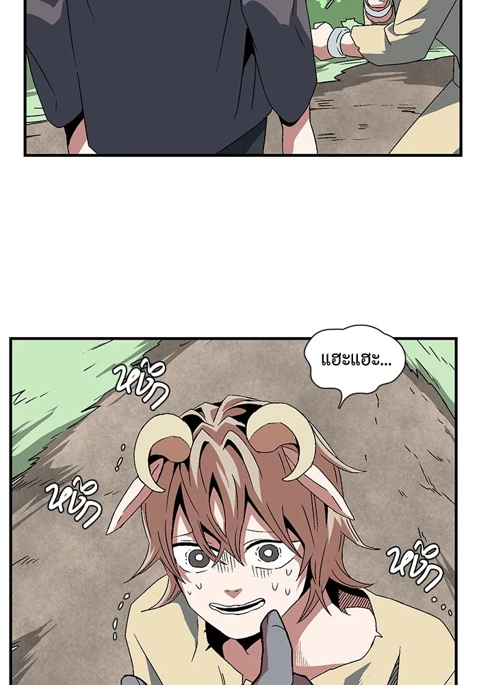 หนึ่งก้าวสู่เจ้ามาร ตอนที่ 28 ราชา (3) รูปที่ 34