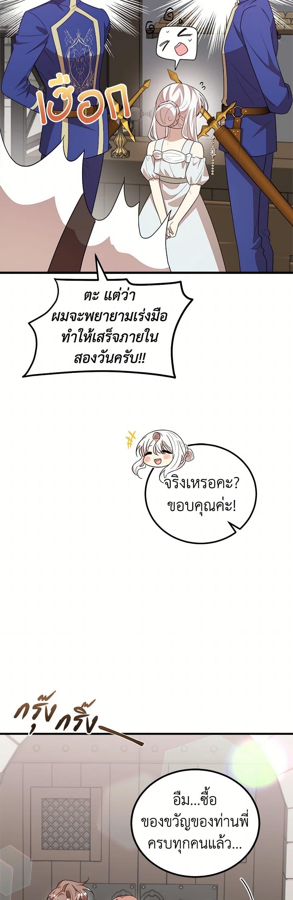 Manga-lc-com อ่านมังงะ อ่านการ์ตูน ออนไลน์ ฟรี Four Dangerous Brothers to My Rescue ตอนที่ 1 2 3 4 5 6 7 8 9 10 11 12 13 14 ฟรี ไม่มีโฆษณา Manga-lc - อ่าน มังงะ อ่าน การ์ตูน ออนไลน์ อ่านมังงะ ฟรี