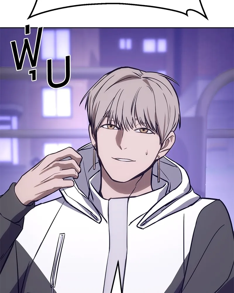 แบคXX ตอนที่ 4 รูปที่ 55