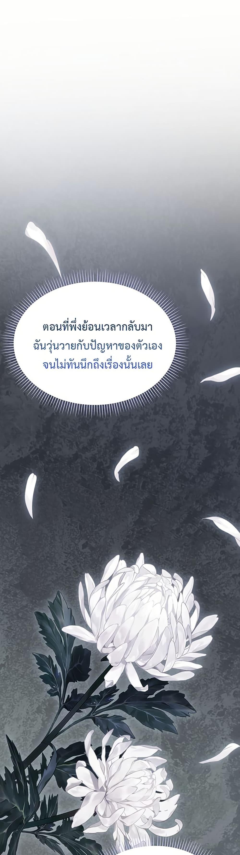 Manga-lc-com อ่านมังงะ อ่านการ์ตูน ออนไลน์ ฟรี The SSS-Class Cafe in Front of the Dungeon ตอนที่ 1 2 3 4 5 6 7 8 9 10 11 12 13 14 ฟรี ไม่มีโฆษณา Manga-lc - อ่าน มังงะ อ่าน การ์ตูน ออนไลน์ อ่านมังงะ ฟรี