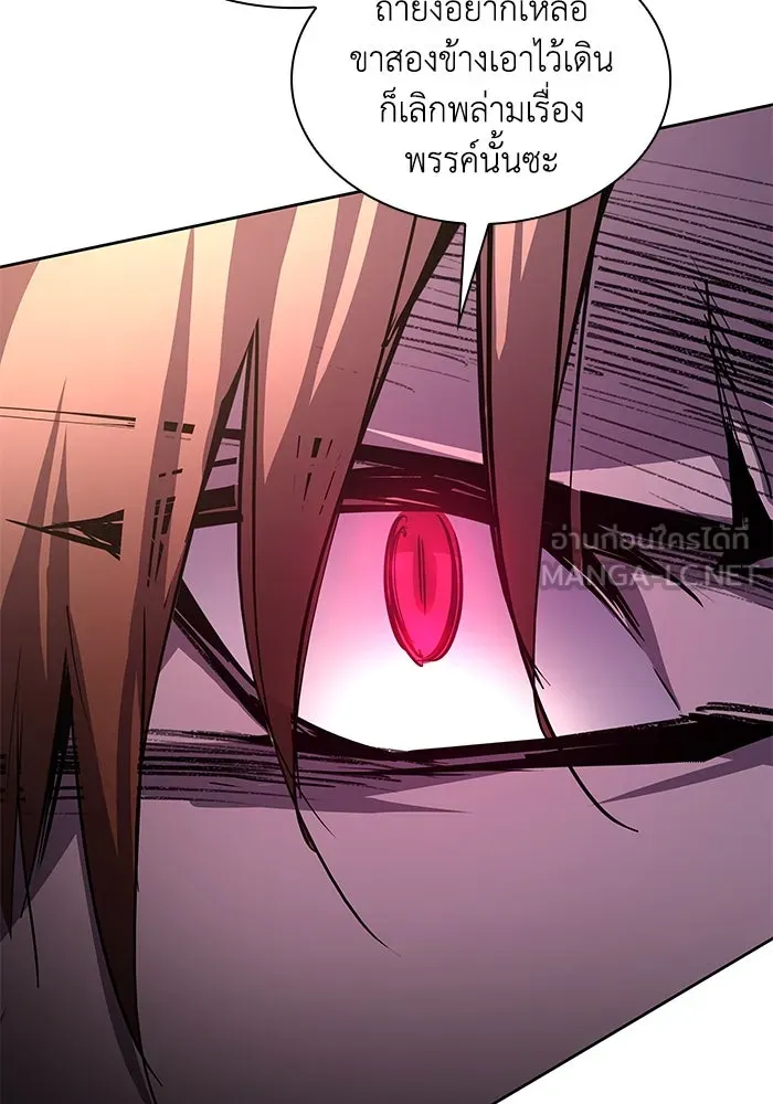 ฟิลเลียโรเซ่กับคำทำนายแห่งมงกุฎหนาม ตอนที่ 81 รูปที่ 60