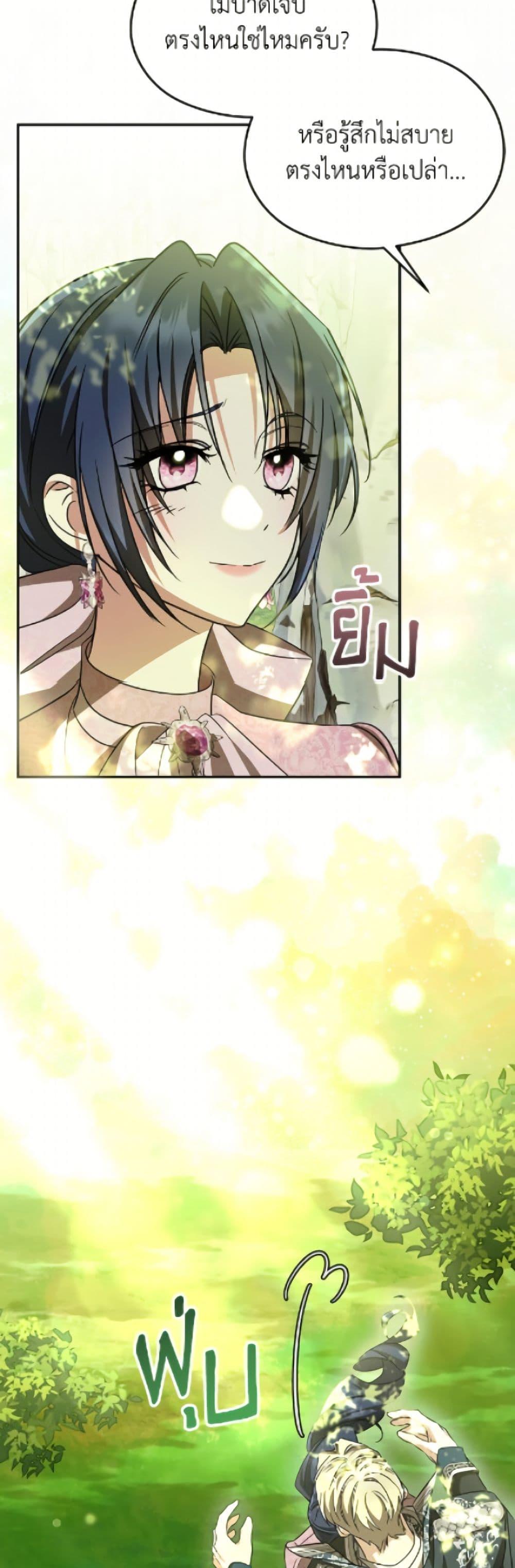 Manga-lc-com อ่านมังงะ อ่านการ์ตูน ออนไลน์ ฟรี I Don’t Want to Work! ตอนที่ 1 2 3 4 5 6 7 8 9 10 11 12 13 14 ฟรี ไม่มีโฆษณา Manga-lc - อ่าน มังงะ อ่าน การ์ตูน ออนไลน์ อ่านมังงะ ฟรี