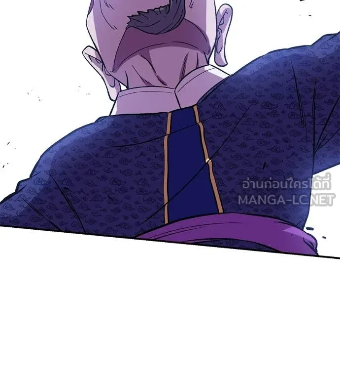 เรียกฉันว่าพระเจ้า ตอนที่ 71 รูปที่ 146