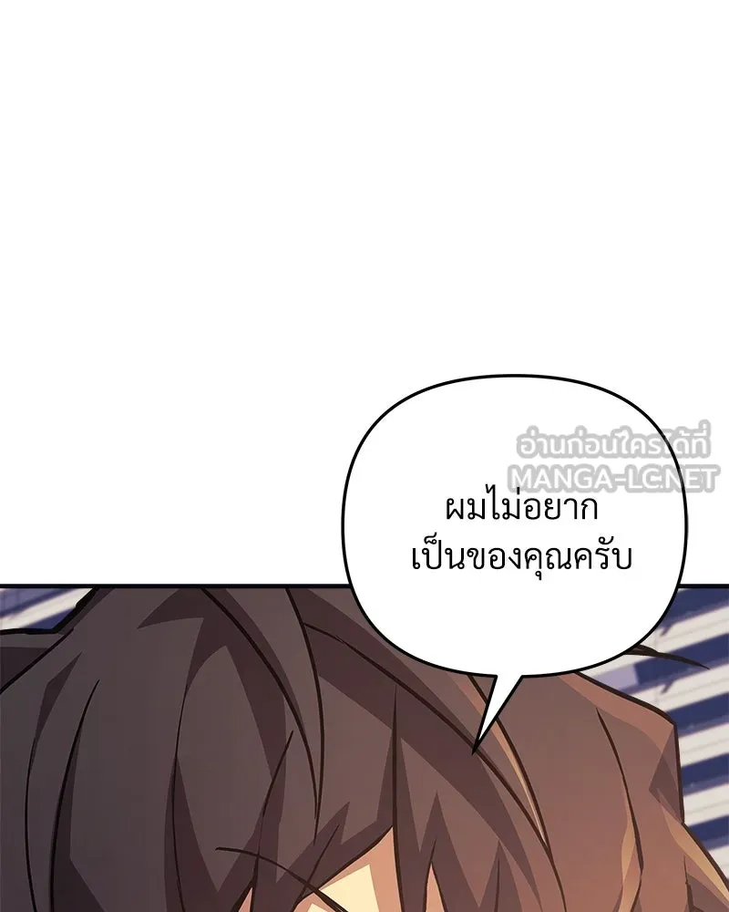 สัปดาห์นี้งดอัปตอนใหม่ ตอนที่ 63 รูปที่ 81