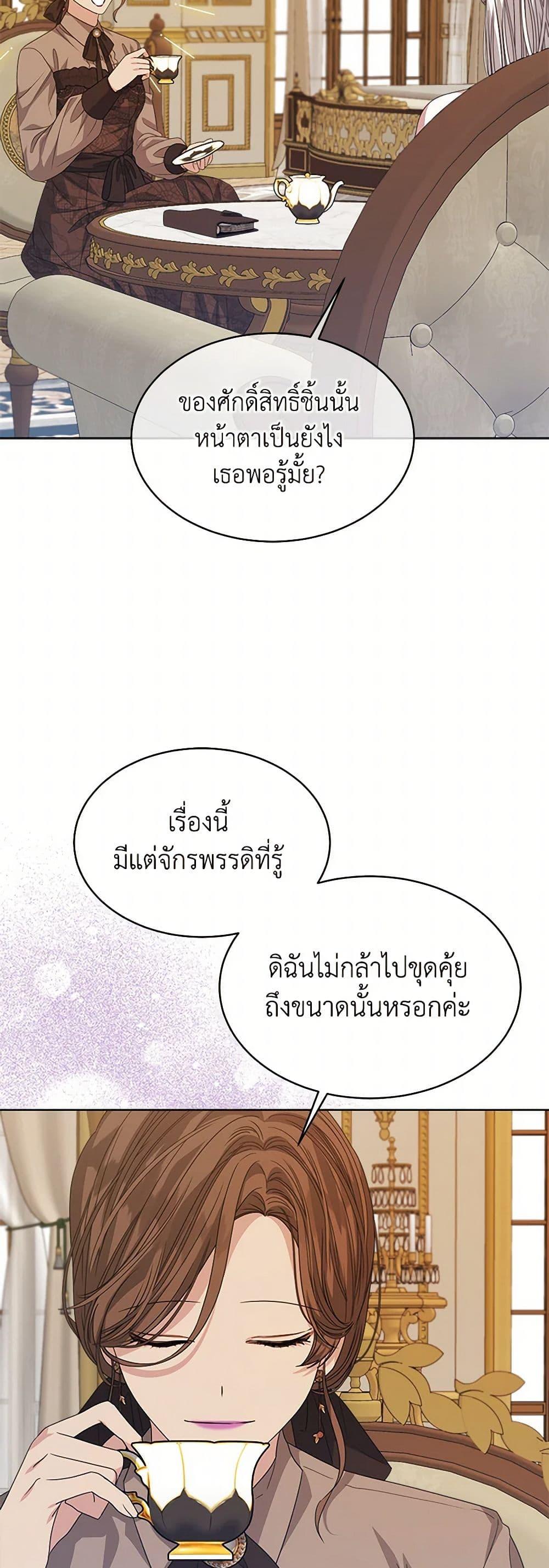 Manga-lc-com อ่านมังงะ อ่านการ์ตูน ออนไลน์ ฟรี I’m Tired of Novel Transmigration ตอนที่ 1 2 3 4 5 6 7 8 9 10 11 12 13 14 ฟรี ไม่มีโฆษณา Manga-lc - อ่าน มังงะ อ่าน การ์ตูน ออนไลน์ อ่านมังงะ ฟรี