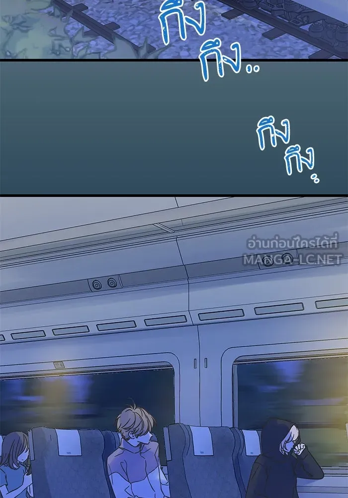 ฉันมันร้าย หรือเพราะโลกไม่น่ารัก ตอนที่ 184 รูปที่ 6