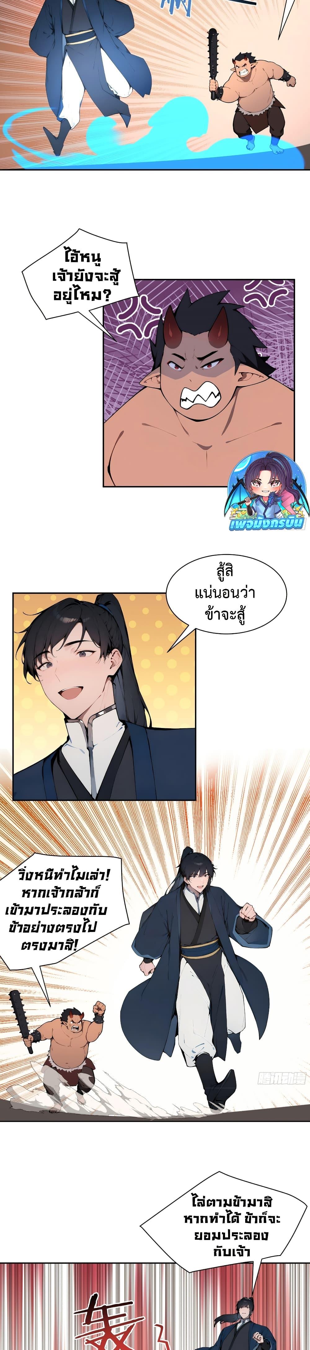 Manga-lc-com อ่านมังงะ อ่านการ์ตูน ออนไลน์ ฟรี Hundred Wives Book The saints all call me husband ตอนที่ 1 2 3 4 5 6 7 8 9 10 11 12 13 14 ฟรี ไม่มีโฆษณา Manga-lc - อ่าน มังงะ อ่าน การ์ตูน ออนไลน์ อ่านมังงะ ฟรี