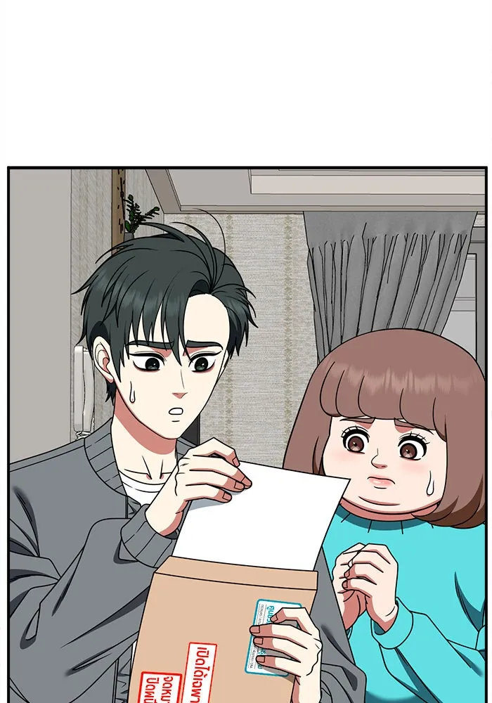 ช่วยเปลี่ยนฉันที ตอนที่ 284. ซีซัน 2 (จบซีซัน) รูปที่ 14