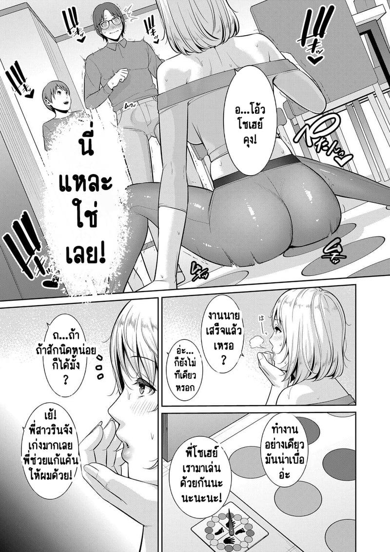 Doujin-Lc- อ่าน โดจิน มังฮวา เกาหลี ญี่ปุ่น จีน แปลไทย แม่เพื่อนเลื่อนเป็นแฟน ตอนที่ 1 2 3 4 5 6 7 8 9 10 11 12 13 14 ฟรี ไม่มีโฆษณา อ่าน โดจิน Manhwa เกาหลี ญี่ปุ่น จีน เรามีครบ คัดมาให้เน้นๆ โดจิน 18+ รับประกันความฟินโดย  Doujin Lc