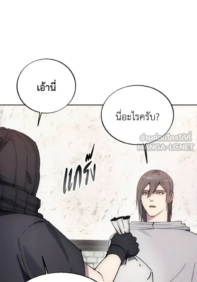 ศึกชิงบัลลังก์เทพเจ้ ตอนที่ 154 รูปที่ 3