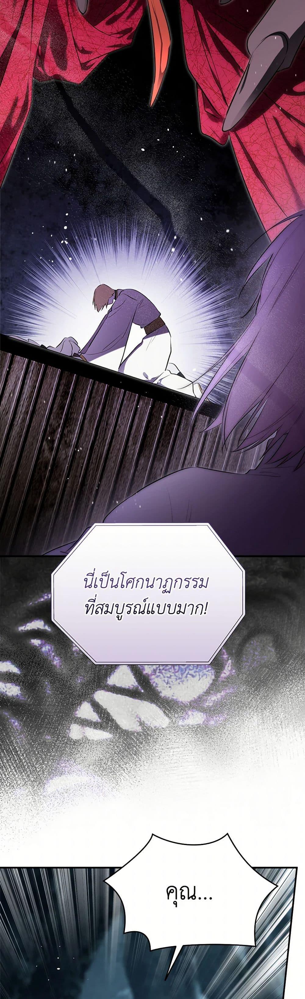Manga-lc-com อ่านมังงะ อ่านการ์ตูน ออนไลน์ ฟรี I Became the Male Lead’s Stepmother ตอนที่ 1 2 3 4 5 6 7 8 9 10 11 12 13 14 ฟรี ไม่มีโฆษณา Manga-lc - อ่าน มังงะ อ่าน การ์ตูน ออนไลน์ อ่านมังงะ ฟรี
