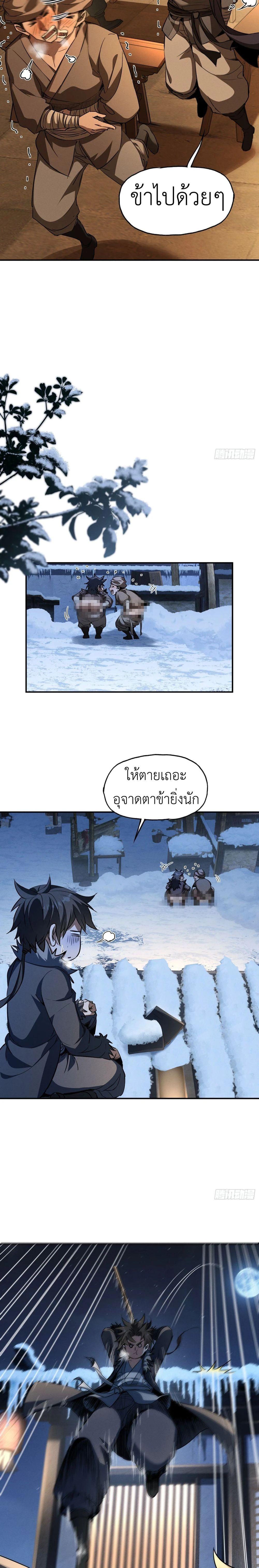 Manga-lc-com อ่านมังงะ อ่านการ์ตูน ออนไลน์ ฟรี The Taoist Master Is Going to Ascend ตอนที่ 1 2 3 4 5 6 7 8 9 10 11 12 13 14 ฟรี ไม่มีโฆษณา Manga-lc - อ่าน มังงะ อ่าน การ์ตูน ออนไลน์ อ่านมังงะ ฟรี