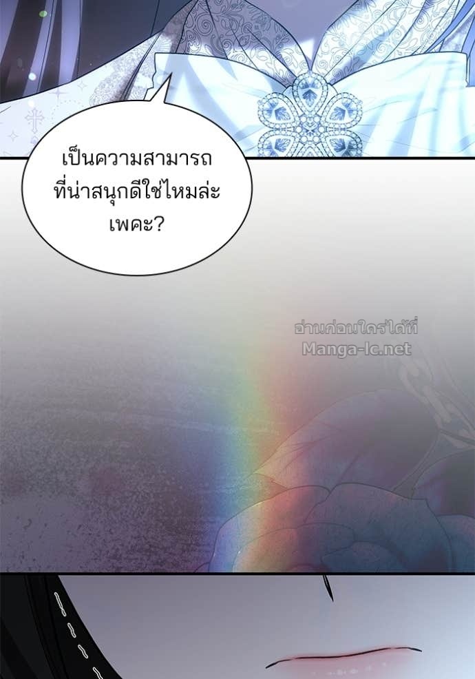 Doujin-Lc- อ่าน โดจิน มังฮวา เกาหลี ญี่ปุ่น จีน แปลไทย ชายาคนสุดท้ายของเจ้าชายไร้หัวใจ ตอนที่ 1 2 3 4 5 6 7 8 9 10 11 12 13 14 ฟรี ไม่มีโฆษณา อ่าน โดจิน Manhwa เกาหลี ญี่ปุ่น จีน เรามีครบ คัดมาให้เน้นๆ โดจิน 18+ รับประกันความฟินโดย Doujin Lc