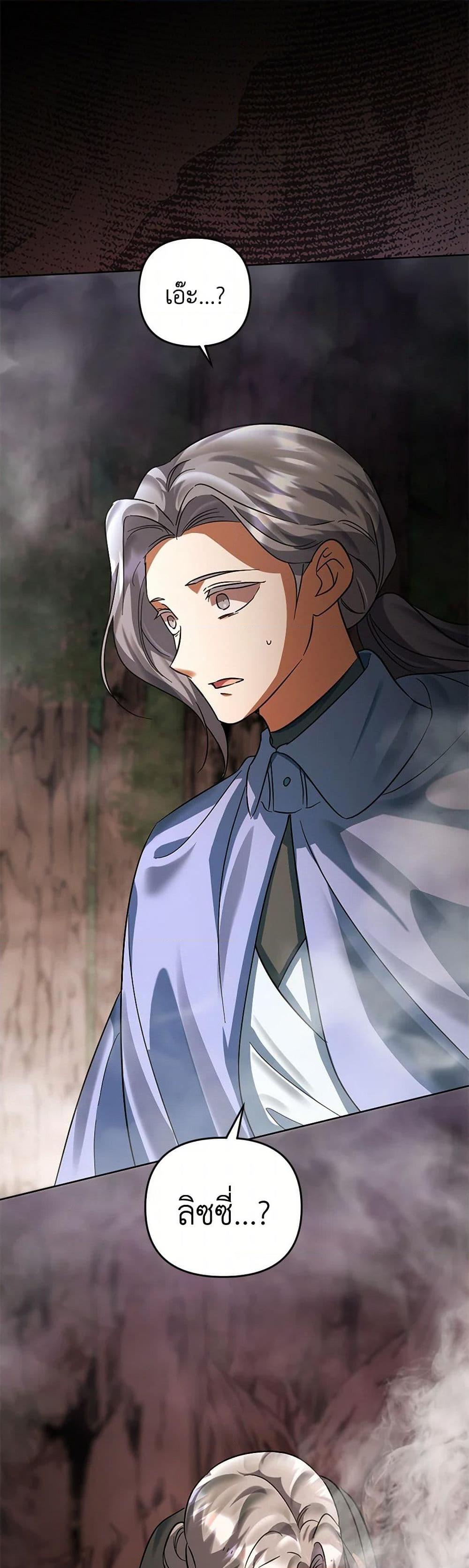 Manga-lc-com อ่านมังงะ อ่านการ์ตูน ออนไลน์ ฟรี You Awakened while I Was Dead ตอนที่ 1 2 3 4 5 6 7 8 9 10 11 12 13 14 ฟรี ไม่มีโฆษณา Manga-lc - อ่าน มังงะ อ่าน การ์ตูน ออนไลน์ อ่านมังงะ ฟรี