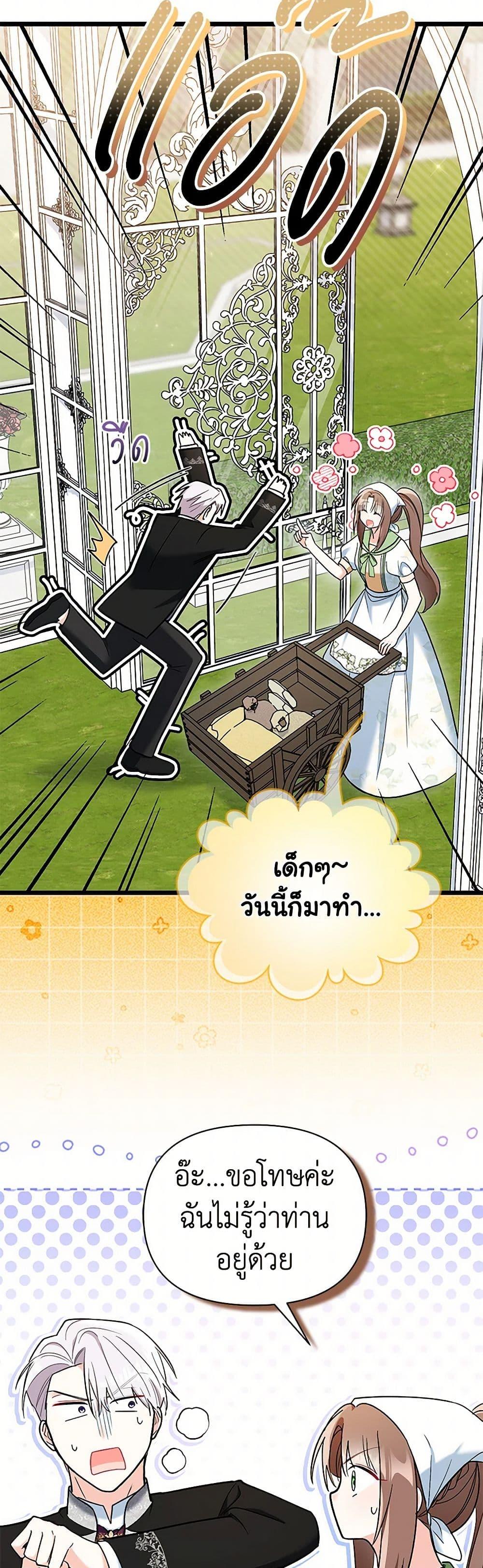 Manga-lc-com อ่านมังงะ อ่านการ์ตูน ออนไลน์ ฟรี Obsessed With Hazel the Sweet Witch ตอนที่ 1 2 3 4 5 6 7 8 9 10 11 12 13 14 ฟรี ไม่มีโฆษณา Manga-lc - อ่าน มังงะ อ่าน การ์ตูน ออนไลน์ อ่านมังงะ ฟรี