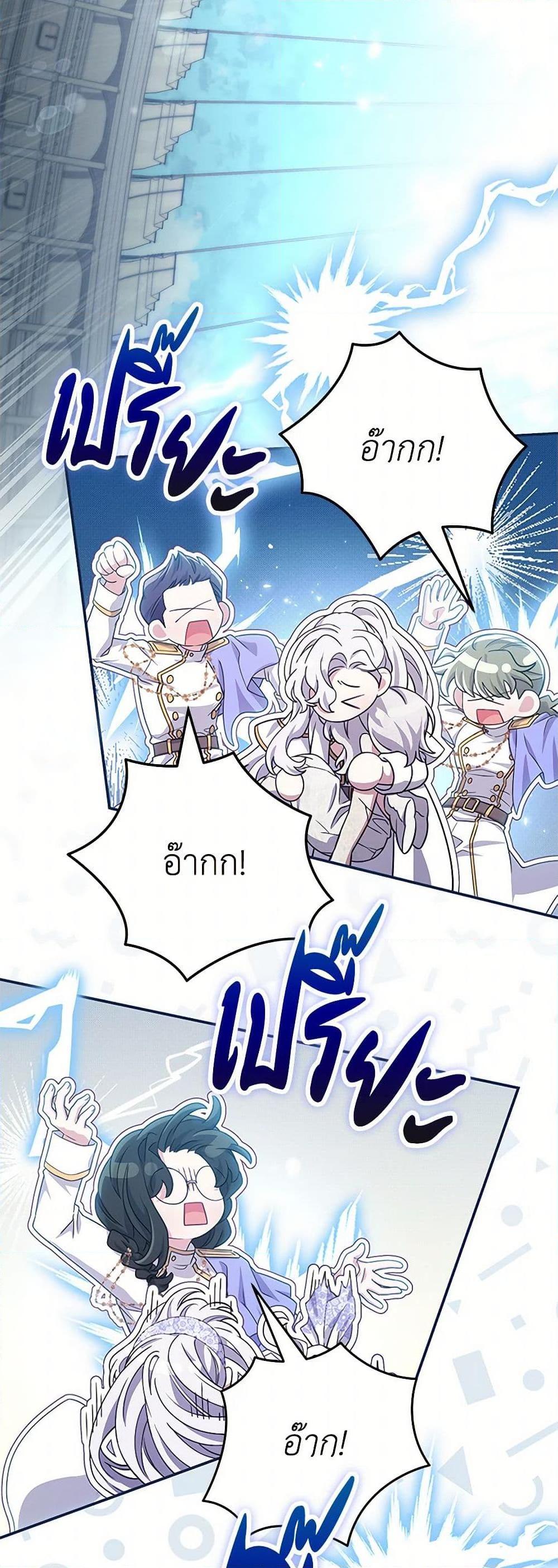 Manga-lc-com อ่านมังงะ อ่านการ์ตูน ออนไลน์ ฟรี Trapped in a Cursed Game, but now with NPCs ตอนที่ 1 2 3 4 5 6 7 8 9 10 11 12 13 14 ฟรี ไม่มีโฆษณา Manga-lc - อ่าน มังงะ อ่าน การ์ตูน ออนไลน์ อ่านมังงะ ฟรี