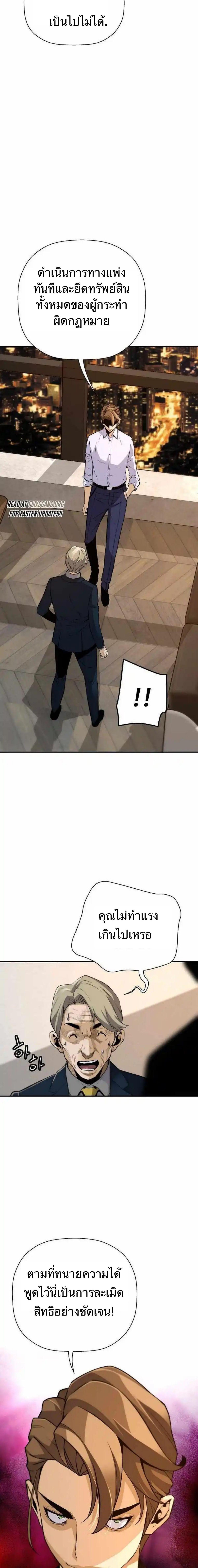 Manga-lc-com อ่านมังงะ อ่านการ์ตูน ออนไลน์ ฟรี Return of the Legend ตอนที่ 1 2 3 4 5 6 7 8 9 10 11 12 13 14 ฟรี ไม่มีโฆษณา Manga-lc - อ่าน มังงะ อ่าน การ์ตูน ออนไลน์ อ่านมังงะ ฟรี