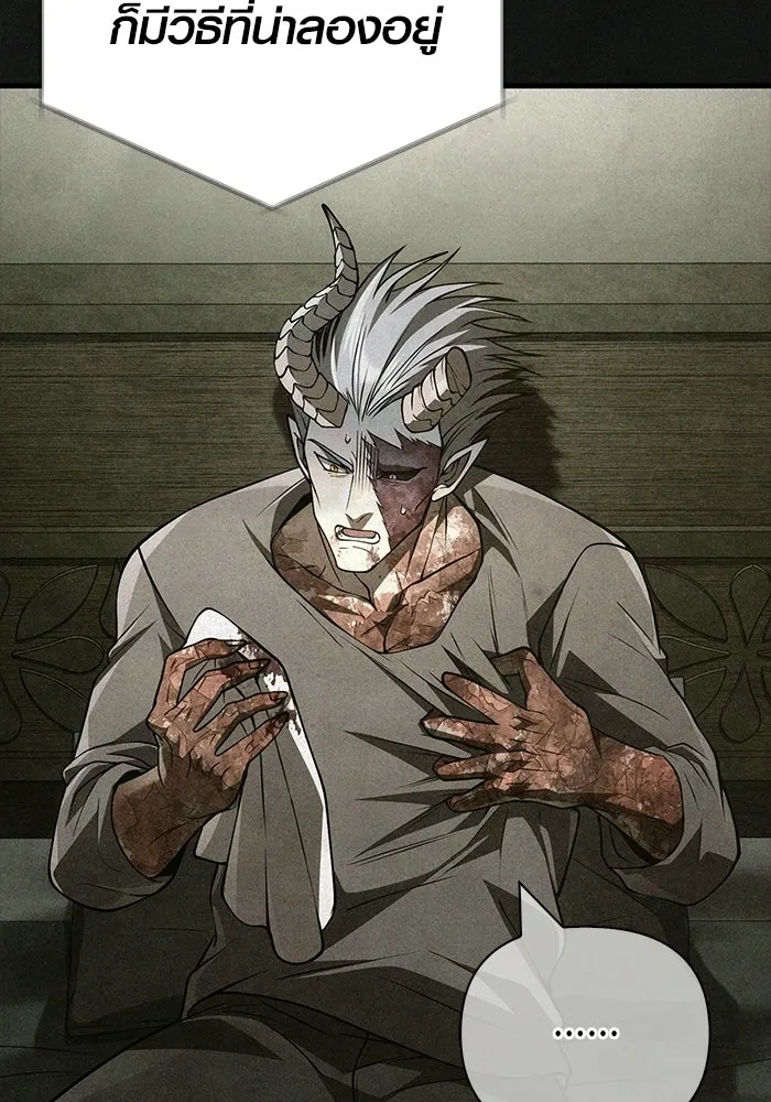 เอาชีวิตรอดในเกมฉบับคนเถื่อน ตอนที่ 134 ยาวแต่ก็แสนสั้น รูปที่ 191