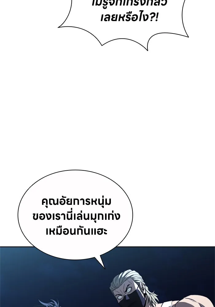 อัยการสายโหด ตอนที่ 22 รูปที่ 22