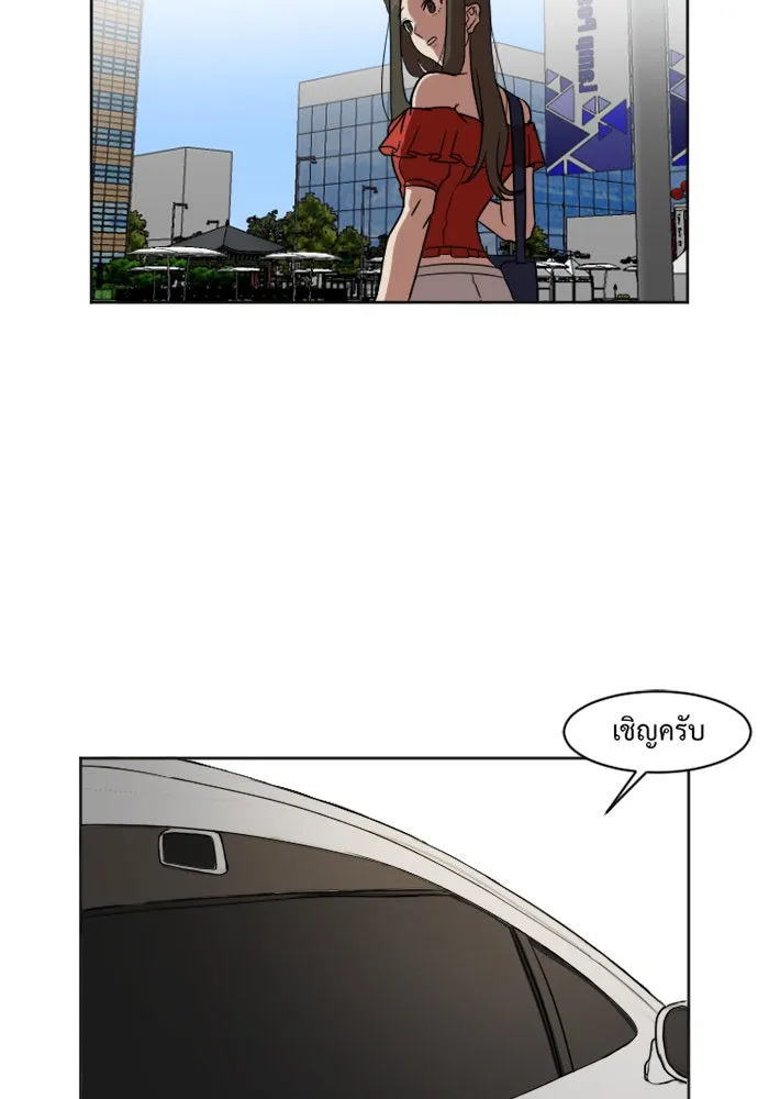 ช่วยเปลี่ยนฉันที ตอนที่ 6. ชเวโบยุน 6 รูปที่ 55