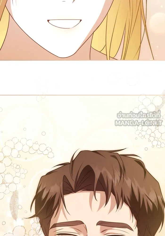 ทางหลุดพ้นของนักบุญลวง ตอนที่ 52 รูปที่ 6