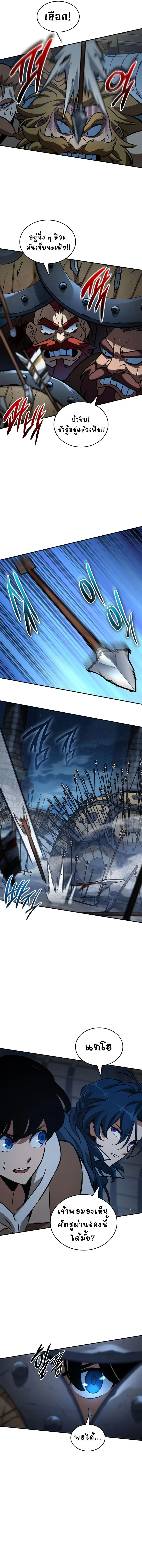 Valhalla Saga จากน_กเล_นเกมม_ออาช_พ ส_ตำนานแห_งว_ลฮ_ลลา ตอนที่ ตอนที่ 10 รูปที่ 14